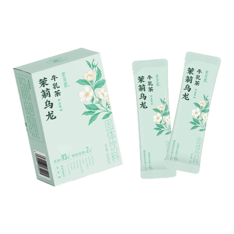 伊佰蒙茶道新中式牛乳茶配料干净