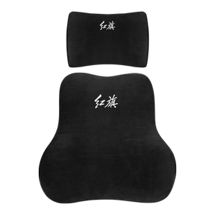 适用红旗EHS9H7HS5H5EHS3HS7H6LS7HQ9车载头枕腰靠记忆棉护颈枕垫