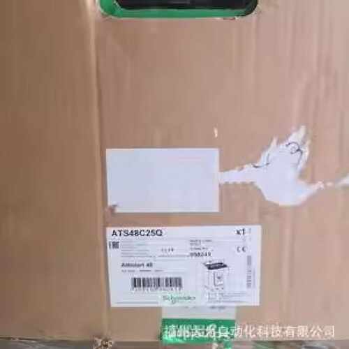 议价施耐德软啓动器ATS48C11Q ATS48C14Q ATS48C17QATS48C21Q全新