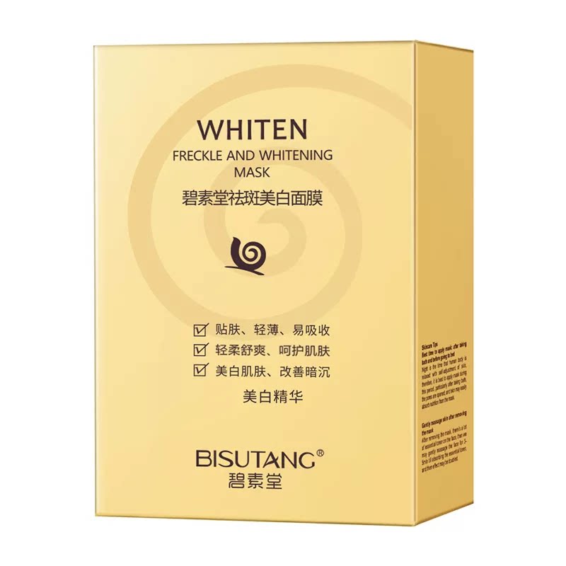 蜗牛原液蚕丝去黄衰老50片面膜