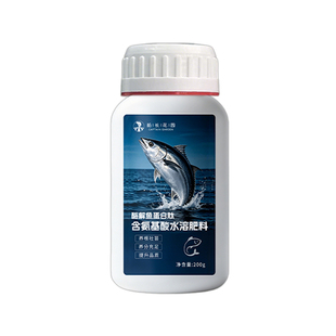 鱼蛋白氨基酸水溶肥料有机肥叶面肥原浆发酵海藻鱼蛋白有机水溶肥