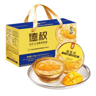 德叔益生元花胶粥滋补即花胶早餐代餐滋补胶原蛋白花胶羹双重口味