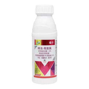 瑞卡22%噻虫高氯氟氰菊酯 树花卉蚜虫飞虱蓟马白粉虱绿叶蝉杀虫剂