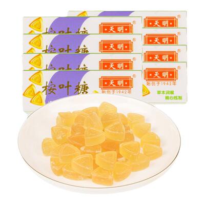 【老牌国货】上海老字号天明桉叶糖条装老式薄荷桉叶糖老上海零食