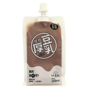 芋奈荳荳可可厚豆乳植物蛋白饮料248ml*16袋巧克力味代餐豆奶浓浆