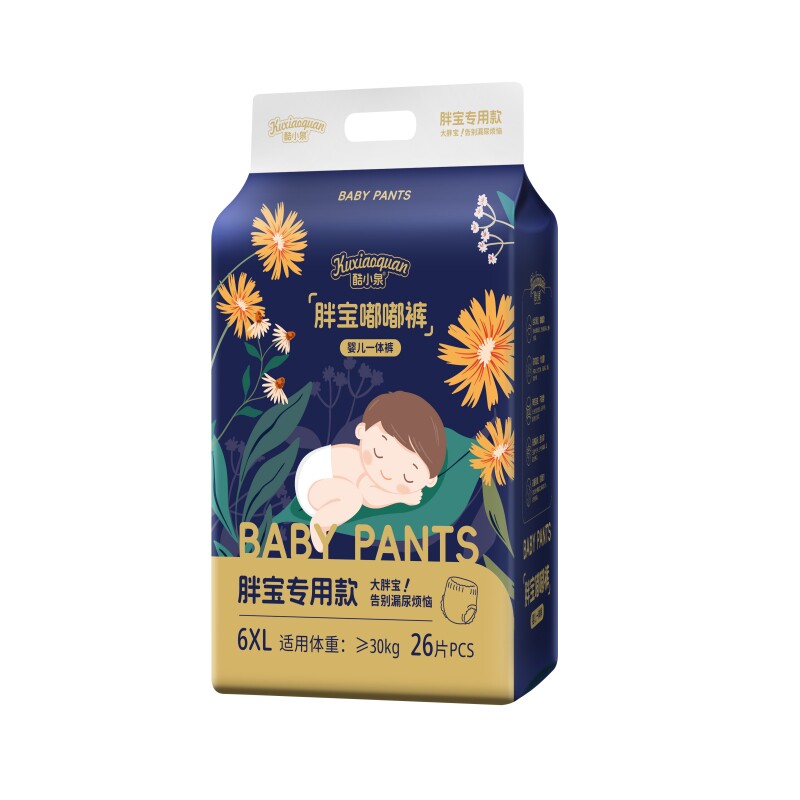 绵柔系列柔软透气拉拉裤任选