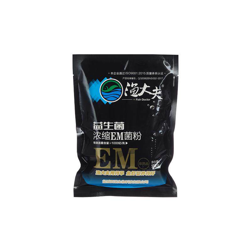EM菌种浓缩粉水产养殖鱼用发酵菌调水乳酸益生菌枯草复合芽孢杆菌