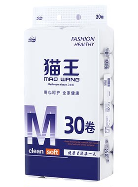 猫王10斤30卷加厚卷筒纸