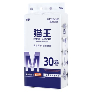 猫王10斤30卷加厚卫生纸原木家庭实惠装卷纸巾卷筒纸无芯手纸厕纸