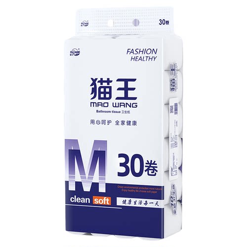 猫王10斤30卷加厚卫生纸原木家庭实惠装卷纸巾卷筒纸无芯手纸厕纸