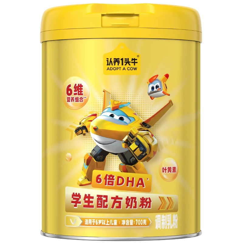 夏季礼】认养一头牛学生奶粉儿童学生奶粉