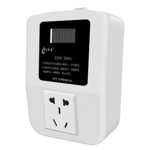 出租房电动车充电桩电瓶车充电站小区电动车充电插座充满智能断电