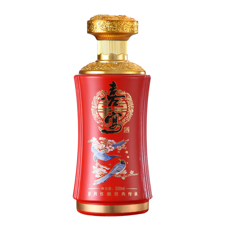 喜酒瓶空瓶一斤装结婚定制