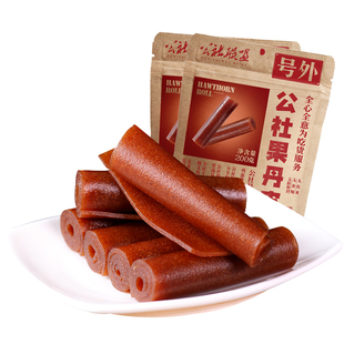 公社联盟鲜果打浆果丹皮老式怀旧零食无糖精200gx2袋