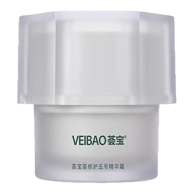 荟宝修护五号精华霜50g保湿