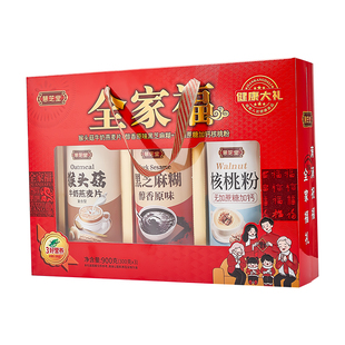 春节全家福礼盒过年年货送礼长辈中老年营养品核桃粉麦片黑芝麻糊
