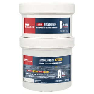 威卡固发动机缸体磨损修复250g修补剂耐腐蚀化工容器修复剂铁质金属钢质铸件耐腐蚀酸碱铸造缺陷修补剂VG5150