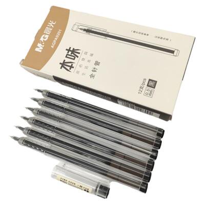 晨光文具本味风全针管黑色中性笔