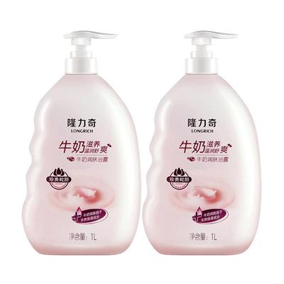 牛奶般丝滑！隆力奇1L成人沐浴露