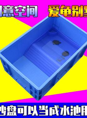 养龟箱水陆缸甲鱼养殖盆乌龟缸配沙池客厅阳台塑料水池灰色组合式