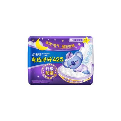 护舒宝考拉呼呼超长夜用卫生巾
