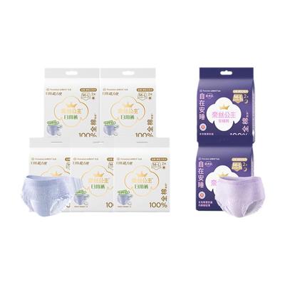 全棉时代奈丝公主日用安睡裤