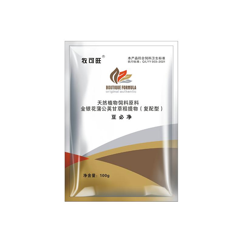豆必净鸡鸭鹅通用家禽常备