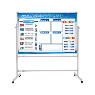 支架式内容白板定制看板生产管理项目进度印刷硬仓库展板写字板挂式支架移动办公教学展示架订做商用定做托架
