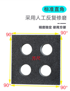 新款 厂促00级大理石方规方角尺花岗石方尺平尺检验直角尺直角方尺