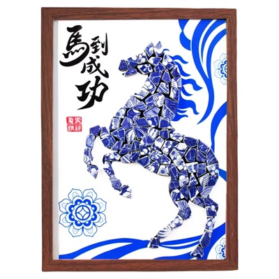 非遗青花瓷装饰画手工diy陶瓷瓶