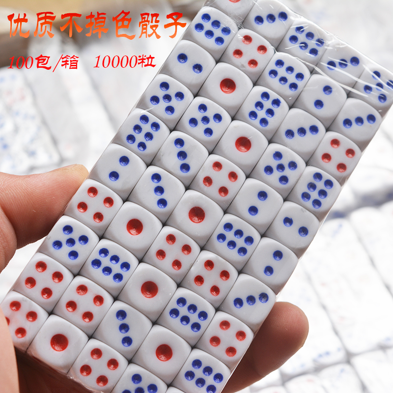 整箱色子骰粒 酒吧KTV筛子 色子整箱骰子盅 塑料筛粒色粒整件包邮