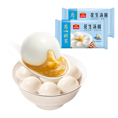 广州酒家花生汤圆流心元宵