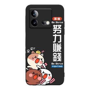 luckrider适用于vivoiqooneo8简约v2301a男女款vivoiqooneo8pro网红手机壳v2302a热卖iqo0neo8小众ins超火保