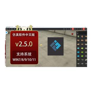 Factory IO v2.5.8工业场景仿真工厂设备模拟仿调试软件视频教程