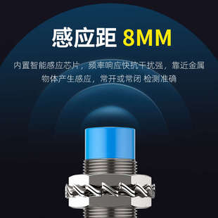 HLJ18A3 沪工防水接近开关m18 A23