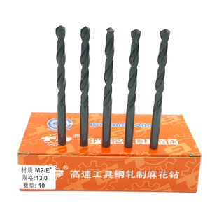 天启TG直柄麻花钻头W4341轧制黑色直钻钻咀钻嘴金属开孔1-20