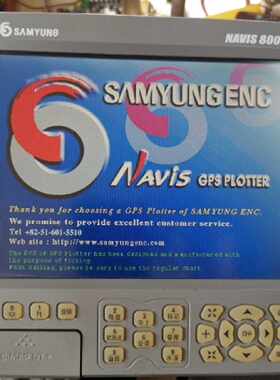 【请询价】韩国三荣 SAMYUNG NAVIS 800S导航仪 船用卫