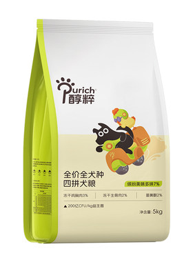 醇粹狗粮全价全犬种多拼成幼犬粮泰迪柯基比熊金毛小型犬通用型