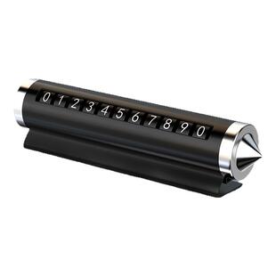 汽车破窗器号码牌挪车电话牌摆件车载手机留号车用临时停车安全锤