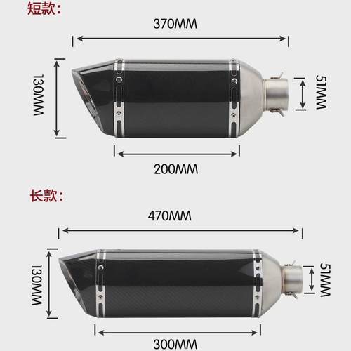 摩托车改装大六角碳纤排气管z900 K8ZX6R/10/Z250 R3/25 R6改装
