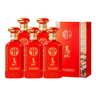 泸州老窖酒52度浓香型白酒纯粮食酒2瓶礼盒装送礼官方旗舰店正品