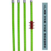 高档高压拉闸杆 绝缘棒带电作业电力高压绝缘令 3节4米螺旋接口式