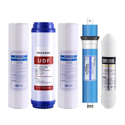 10寸通用滤芯五级滤芯套装PP棉UDF活性炭CTO压缩碳RO膜后置碳套装