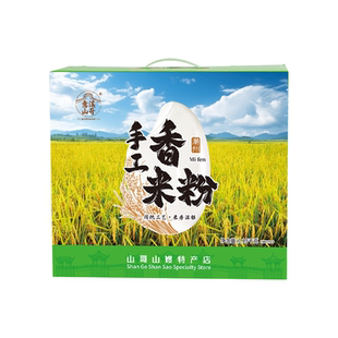 潮州山哥手工米粉客家凤凰米粉大米浆制作潮州三饶细米粉泡发米线