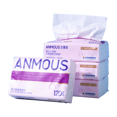 安慕斯乳霜云柔巾湿巾柔纸巾