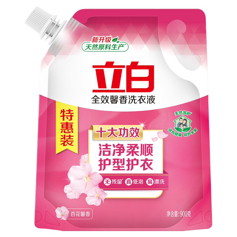 立白馨香洗衣液900g袋装官方正品洁净柔顺护型护衣全效馨香特惠装