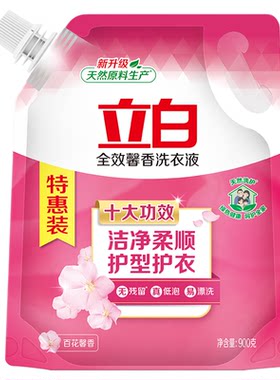 立白馨香洗衣液900g袋装官方正品洁净柔顺护型护衣全效馨香特惠装