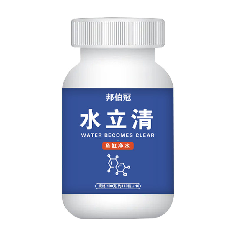 鱼缸水立清净水除氯分解有害物质