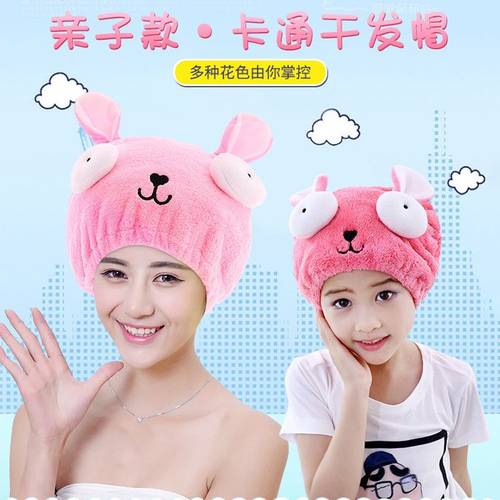 新品 亲款干发帽女可爱卡通珊瑚绒强吸水包头巾儿童成人速干发巾