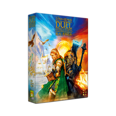 魔戒：中洲对决中文版